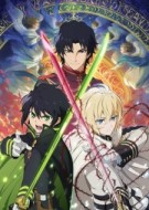 Seraph of the End Battle in Nagoya